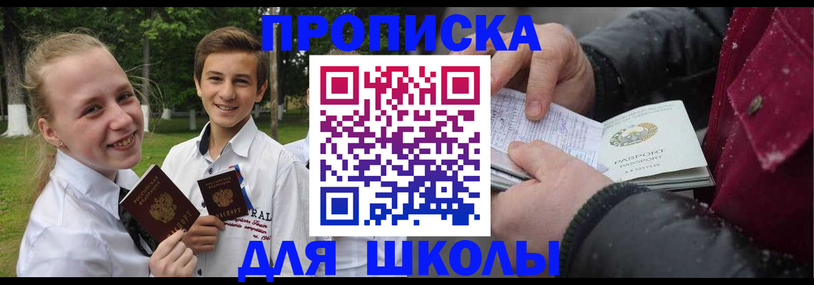 временная регистрация поиск в Богучаре