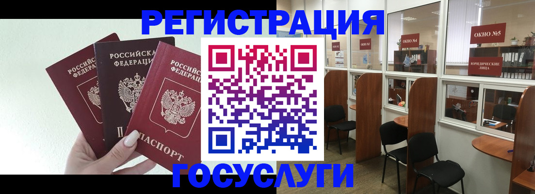 временная регистрация законно в Богучаре