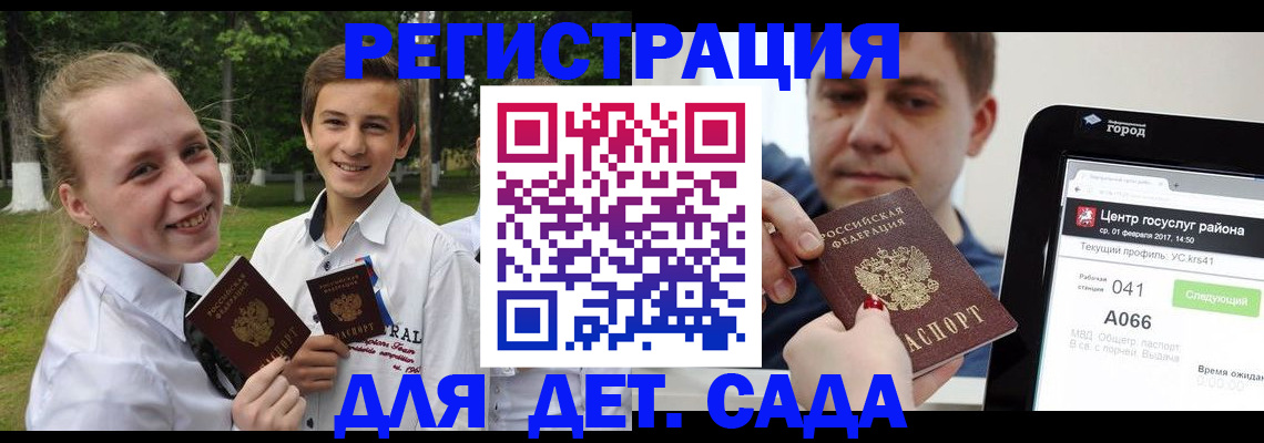 временная регистрация собственник в Богучаре